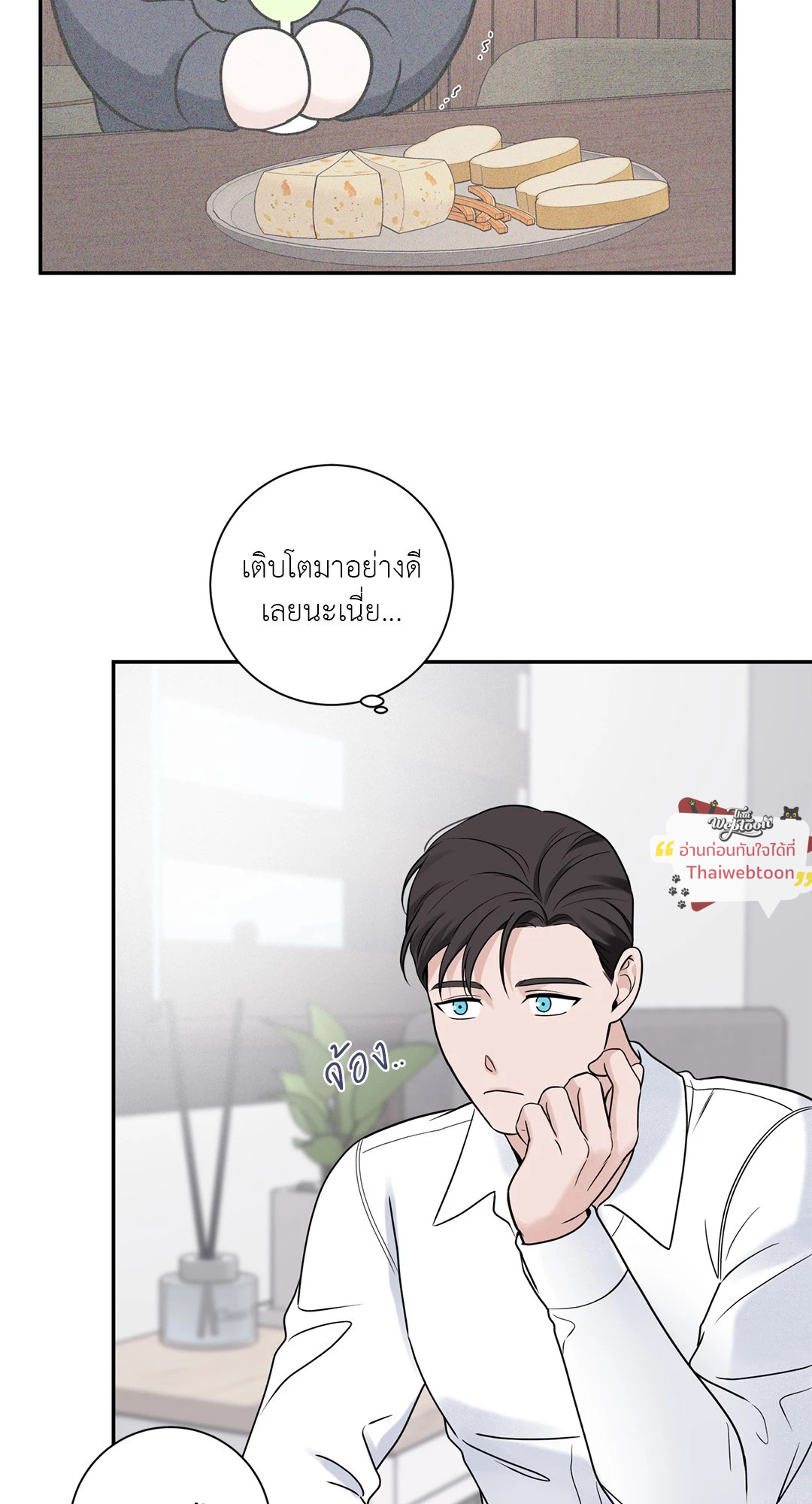 หน้า 26