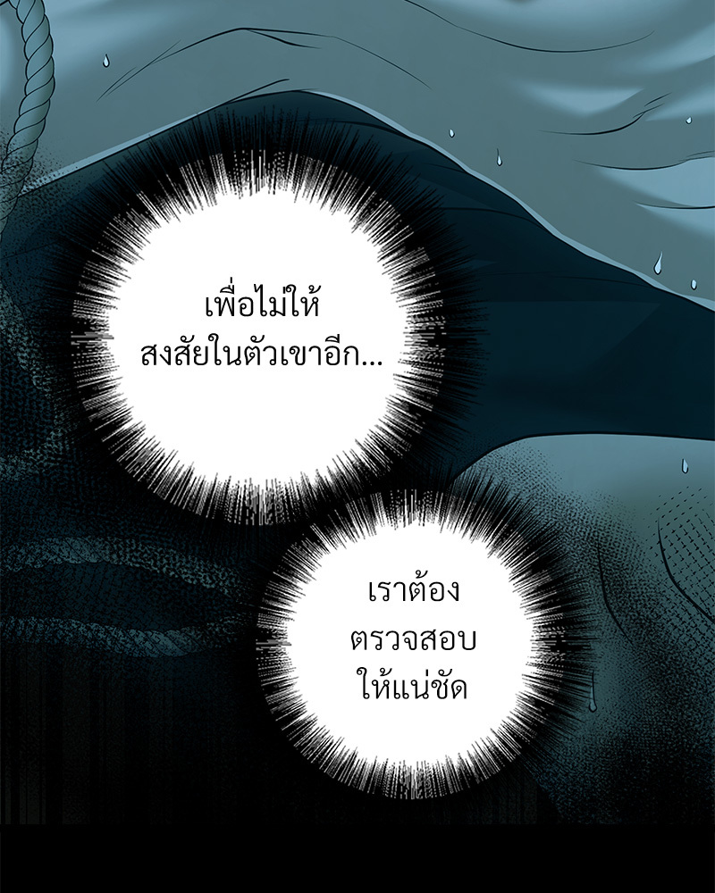 หน้า 111