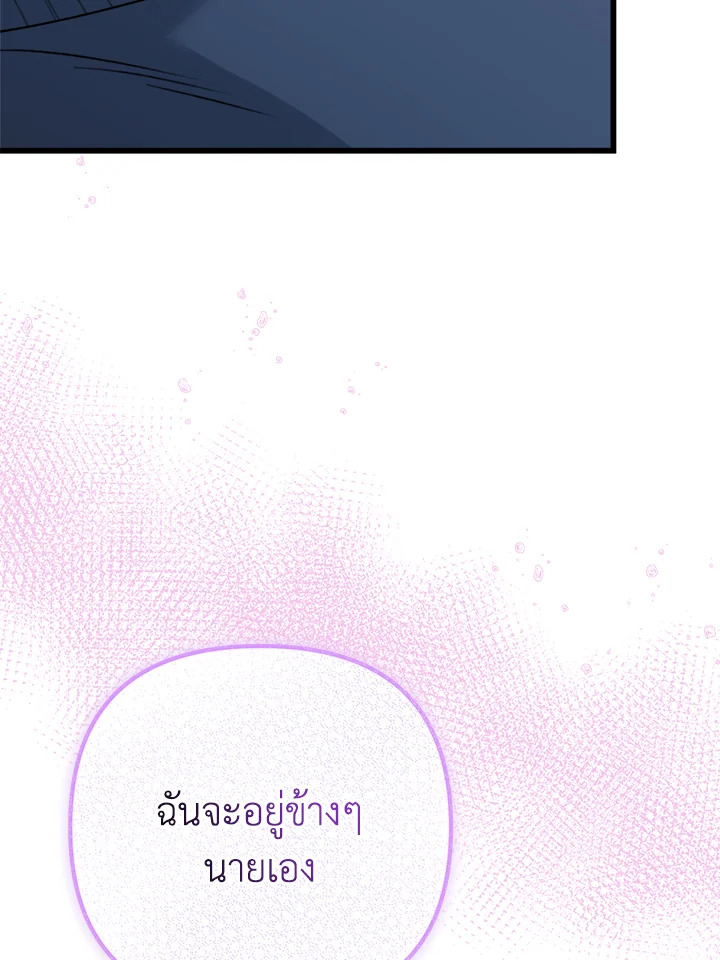 หน้า 144