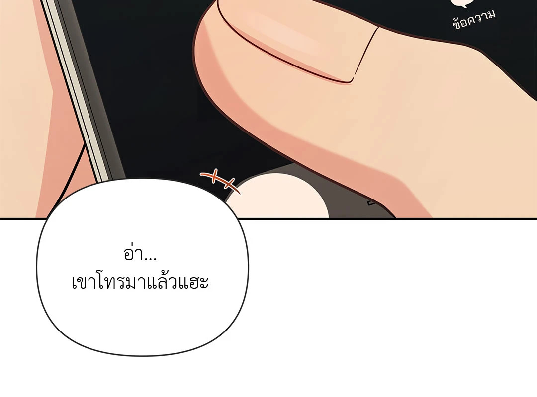 หน้า 74