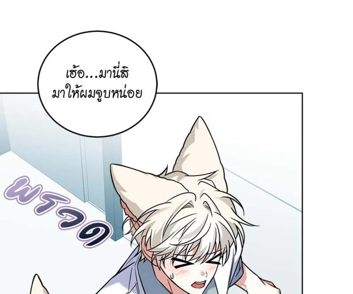 หน้า 80
