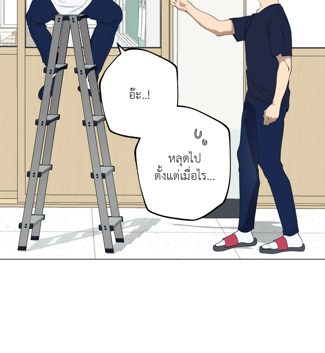 หน้า 32