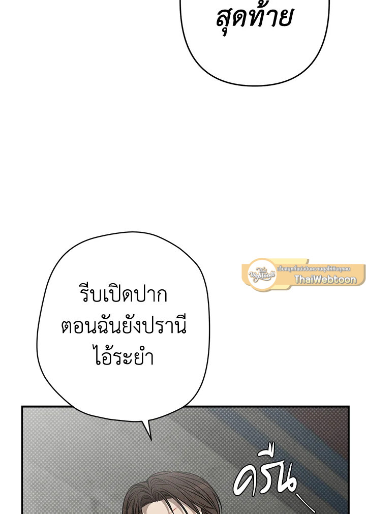 หน้า 101