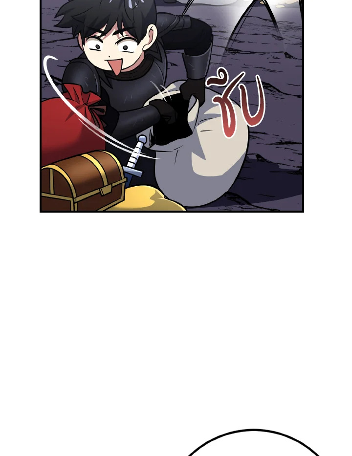 เพลเยอร์โชคช่วย | Lucky Striker ตอนที่ 11 - รูปที่ 2