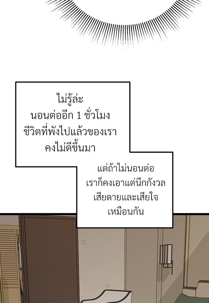หน้า 82