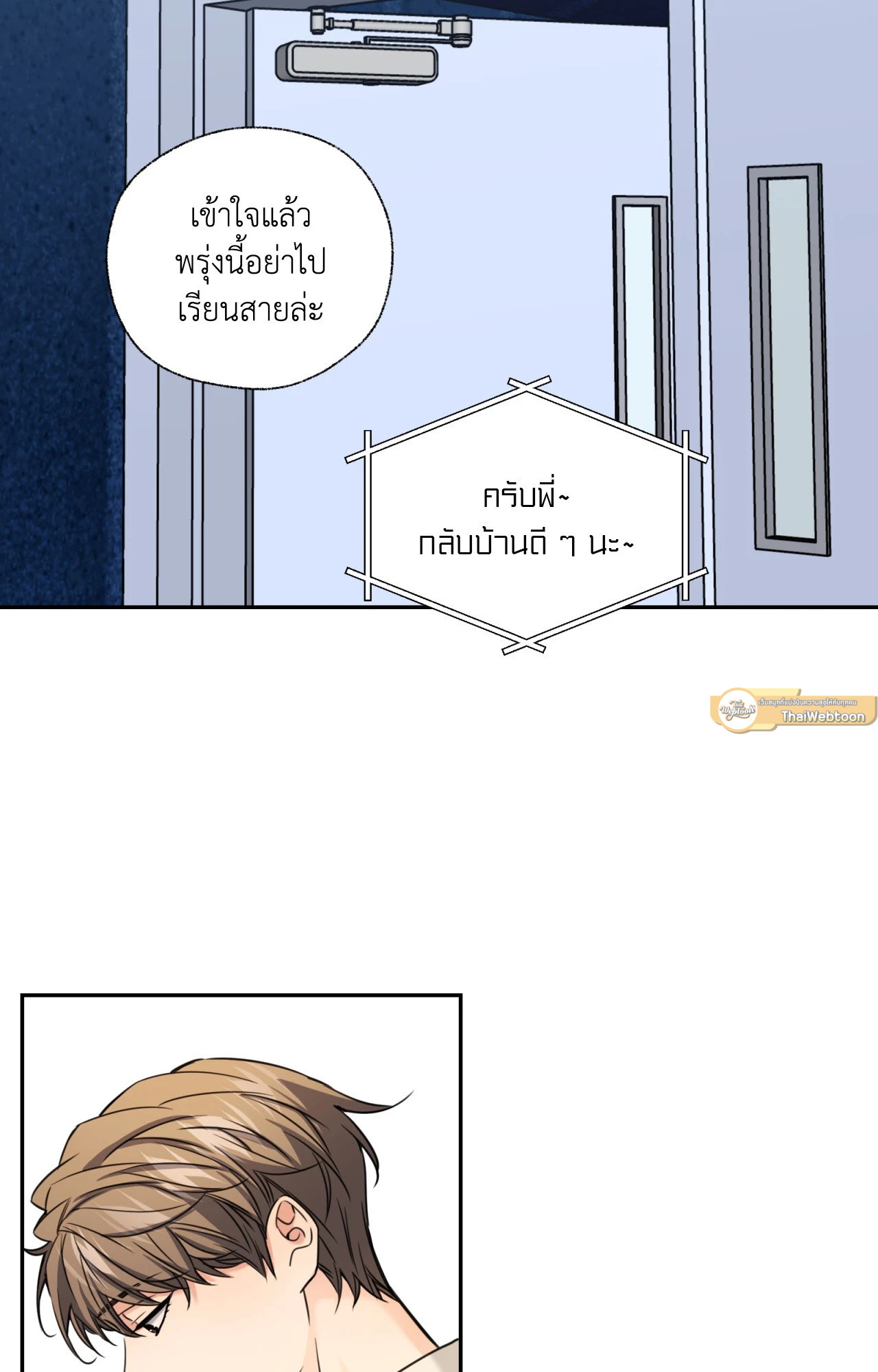 หน้า 72