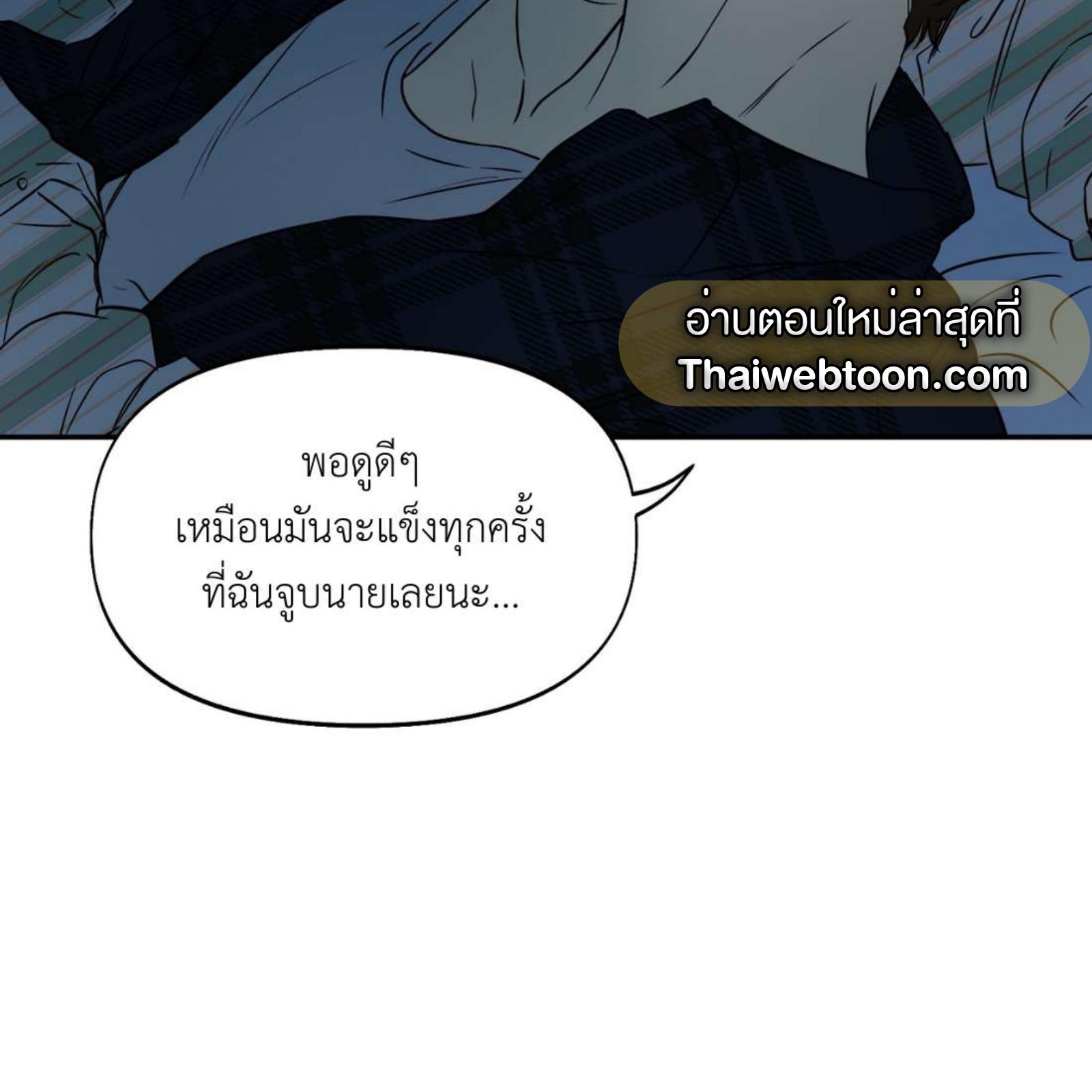 หน้า 118