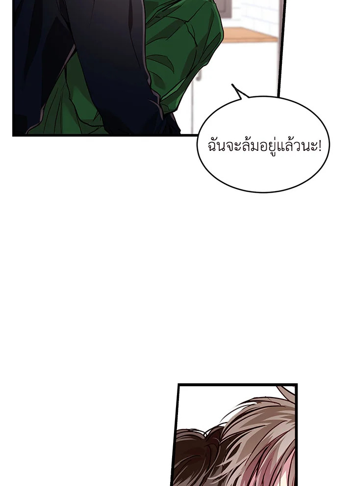 หน้า 63