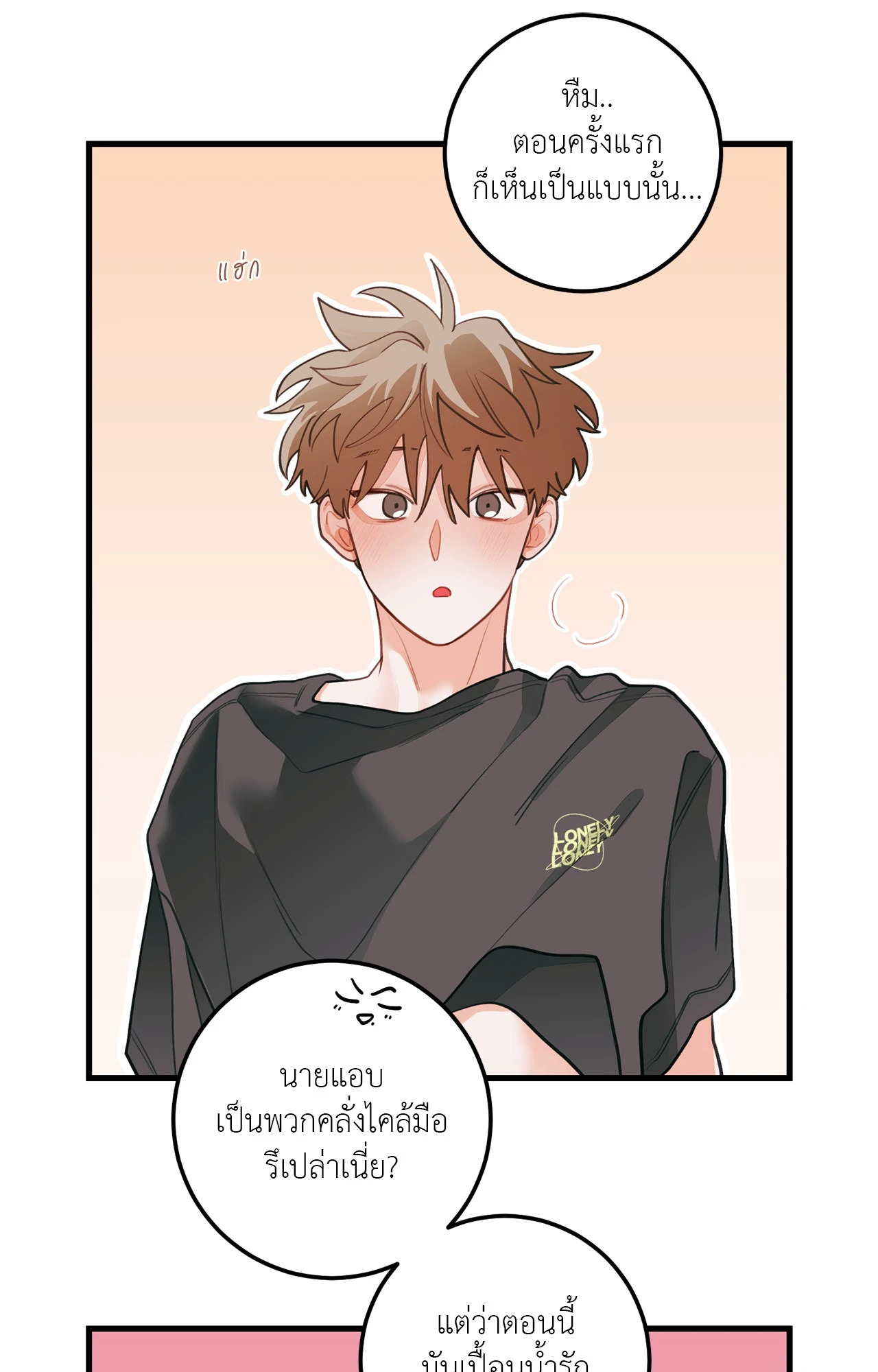 หน้า 66