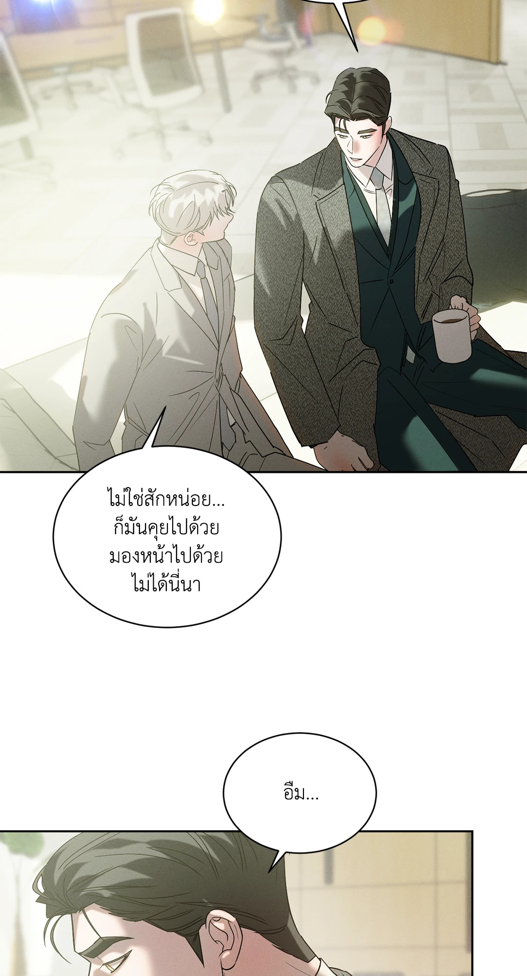 หน้า 38