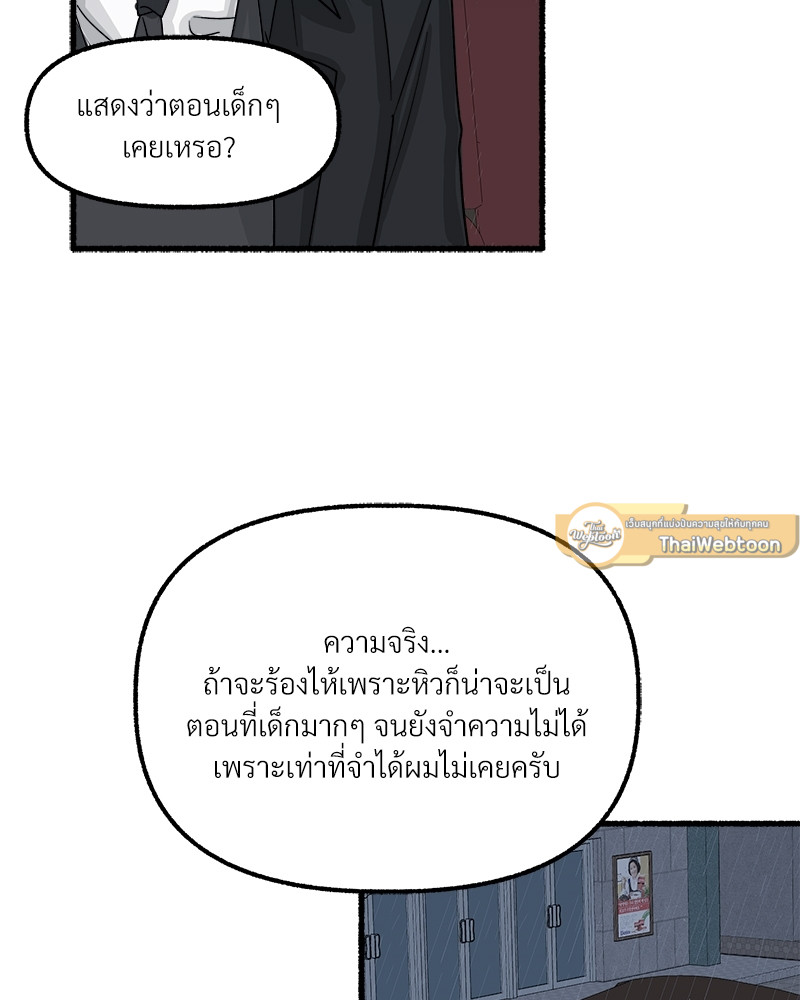 หน้า 87