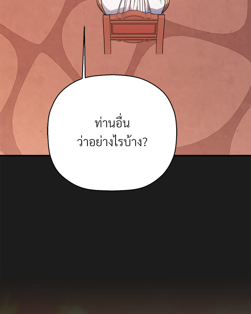 หน้า 116