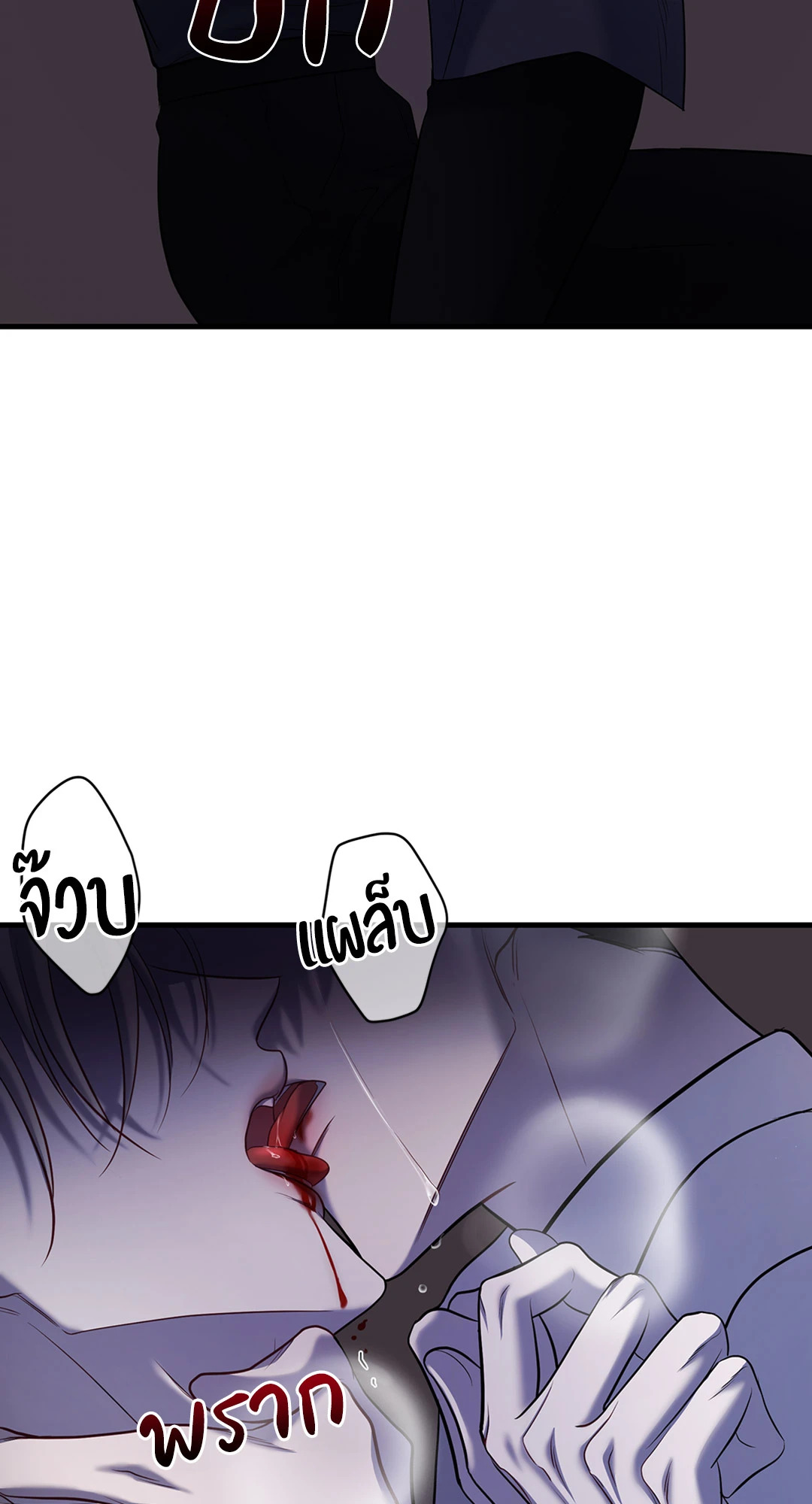 หน้า 86