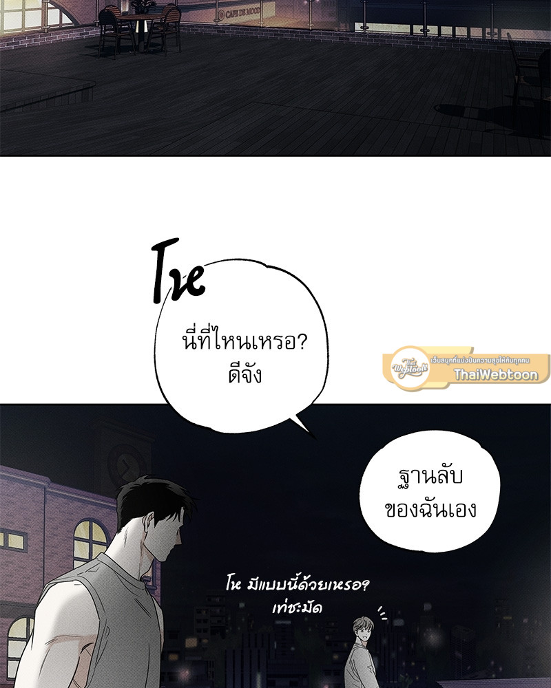 พนักงานส่งพิซซ่ากับโกลด์พาเลซ | The Pizza Delivery Man and the Gold Palace (Uncensor.ver) ตอนที่ 20 - รูปที่ 2