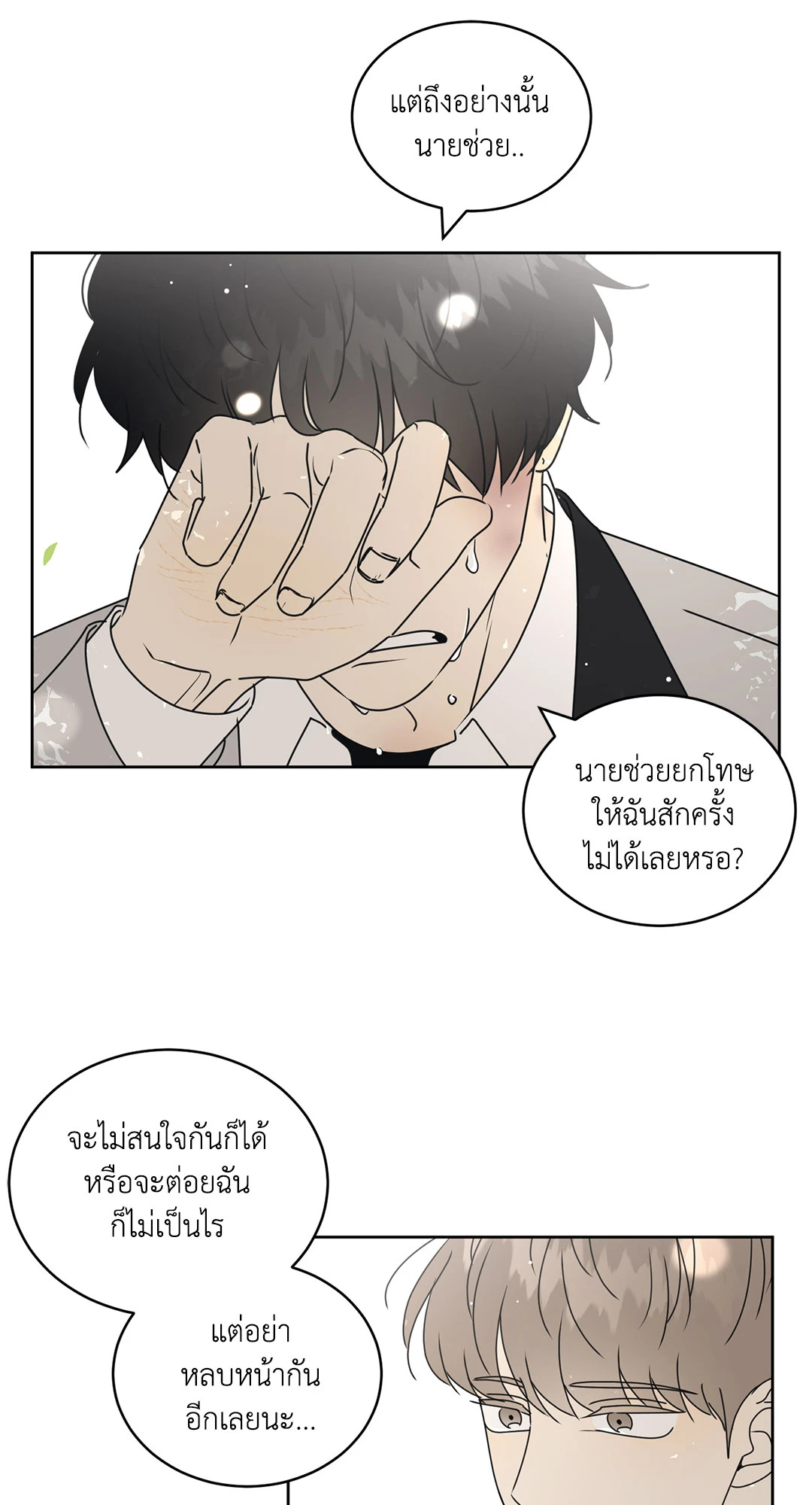 หน้า 60