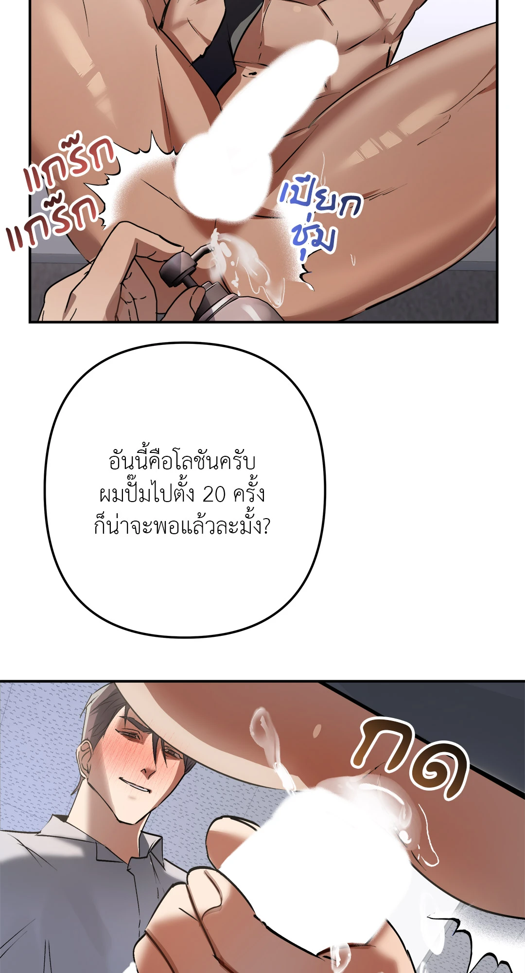 หน้า 55