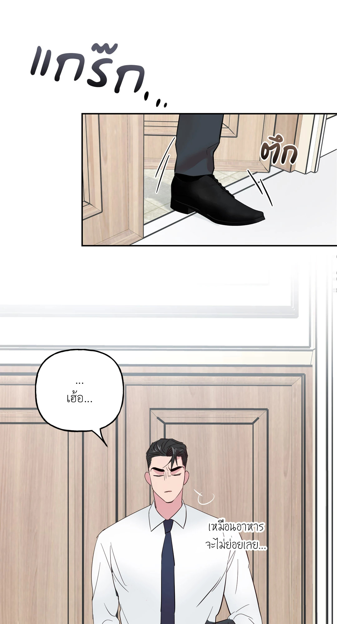 หน้า 42