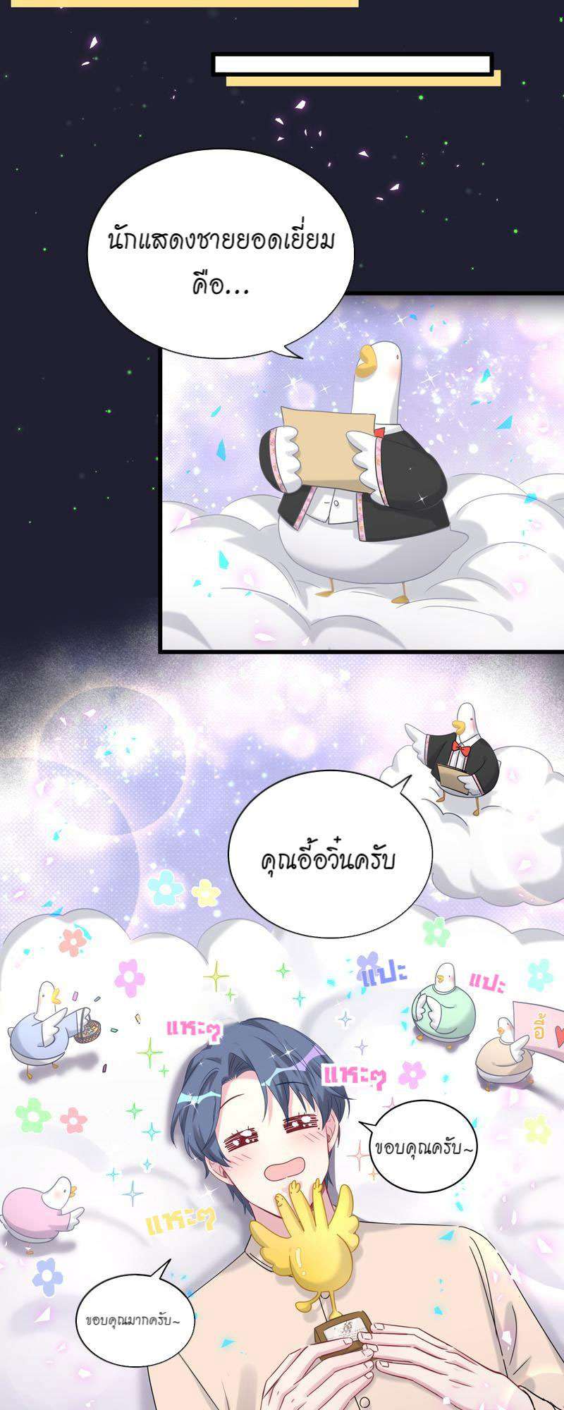 หน้า 24