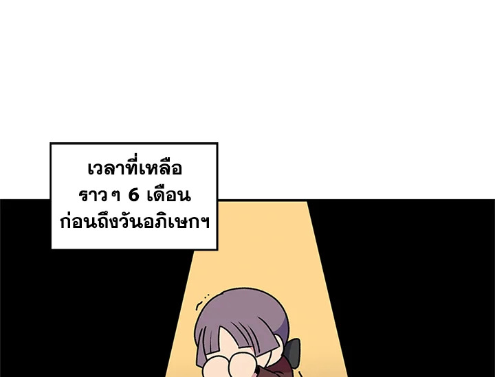 หน้า 119