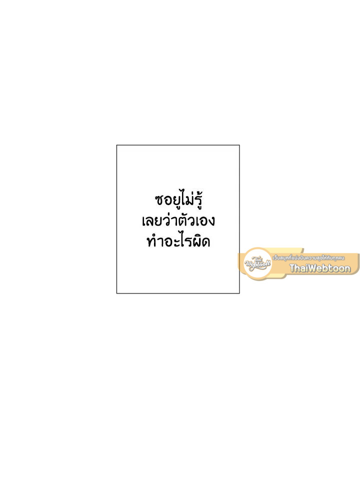 หน้า 97