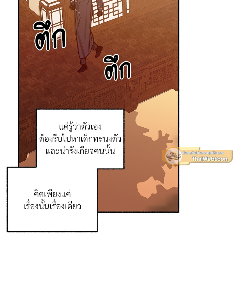 หน้า 105