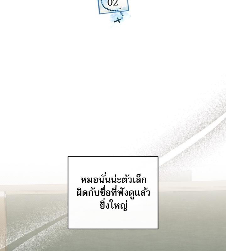หน้า 68