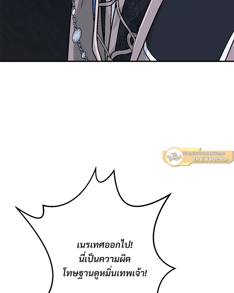 หน้า 155