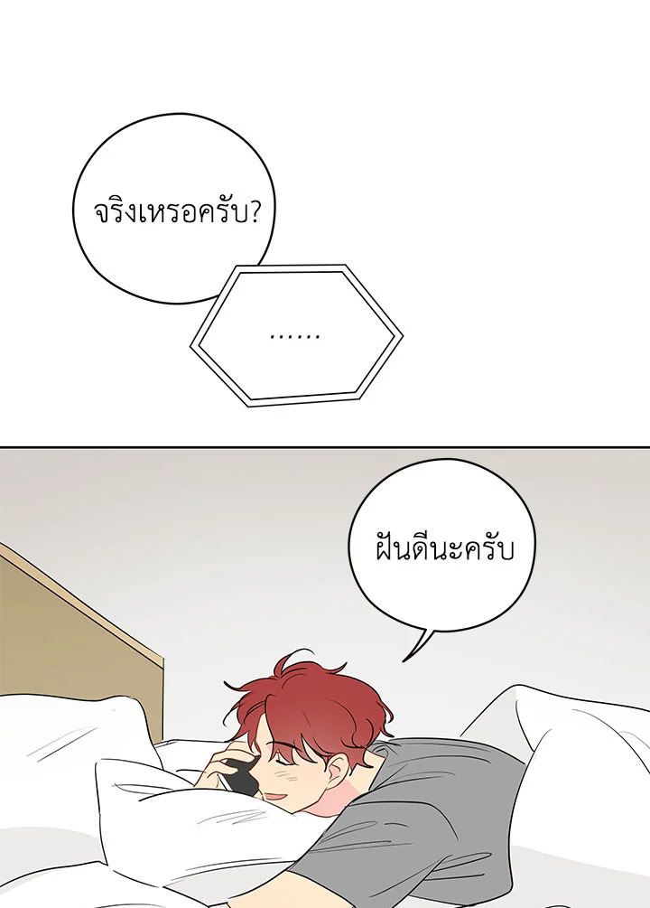 หน้า 106