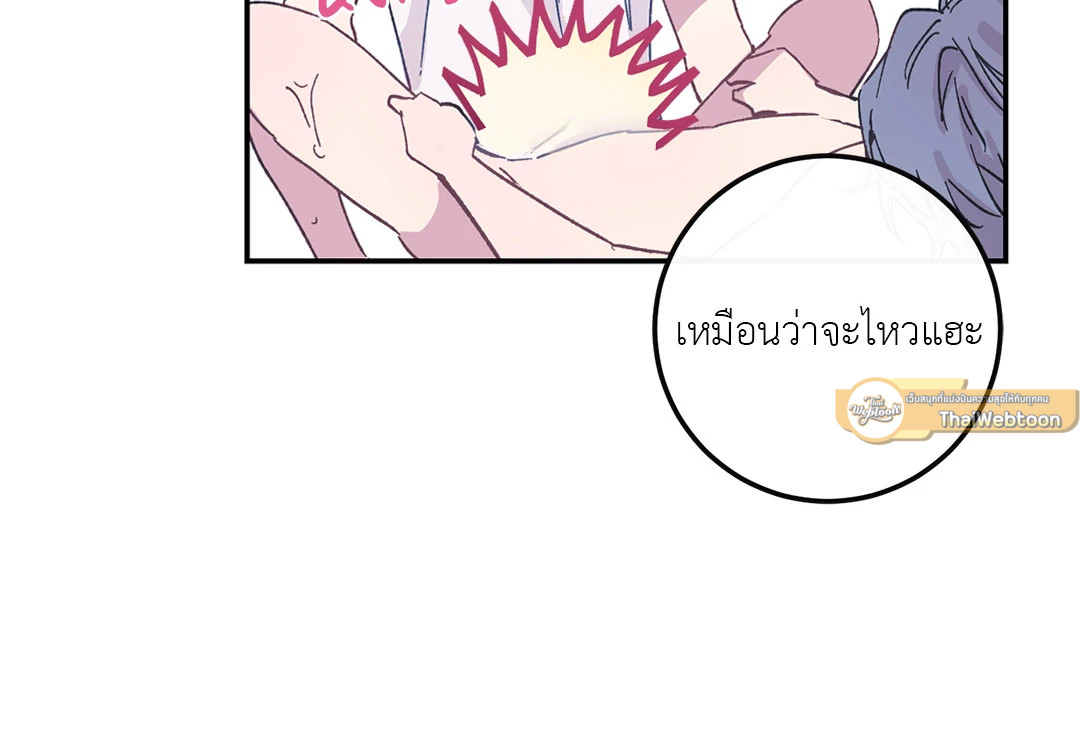 หน้า 77