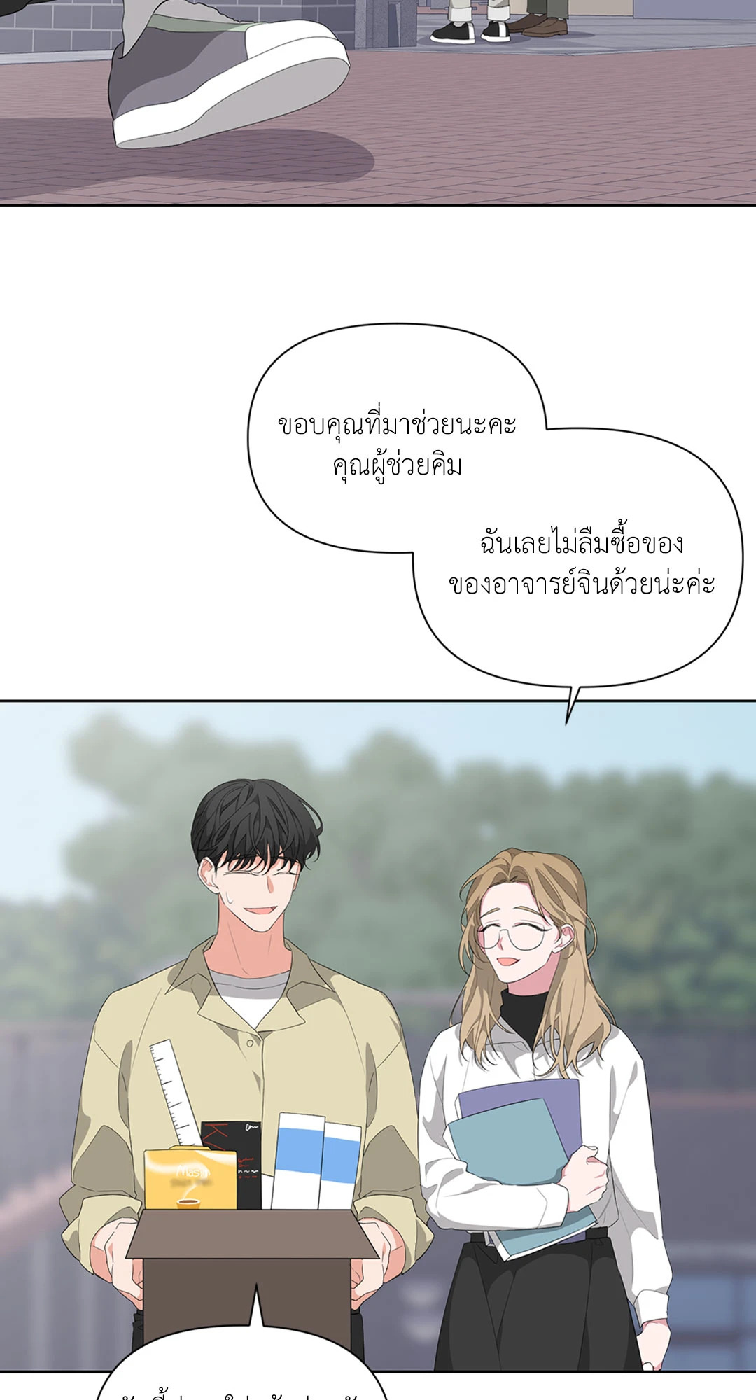หน้า 40