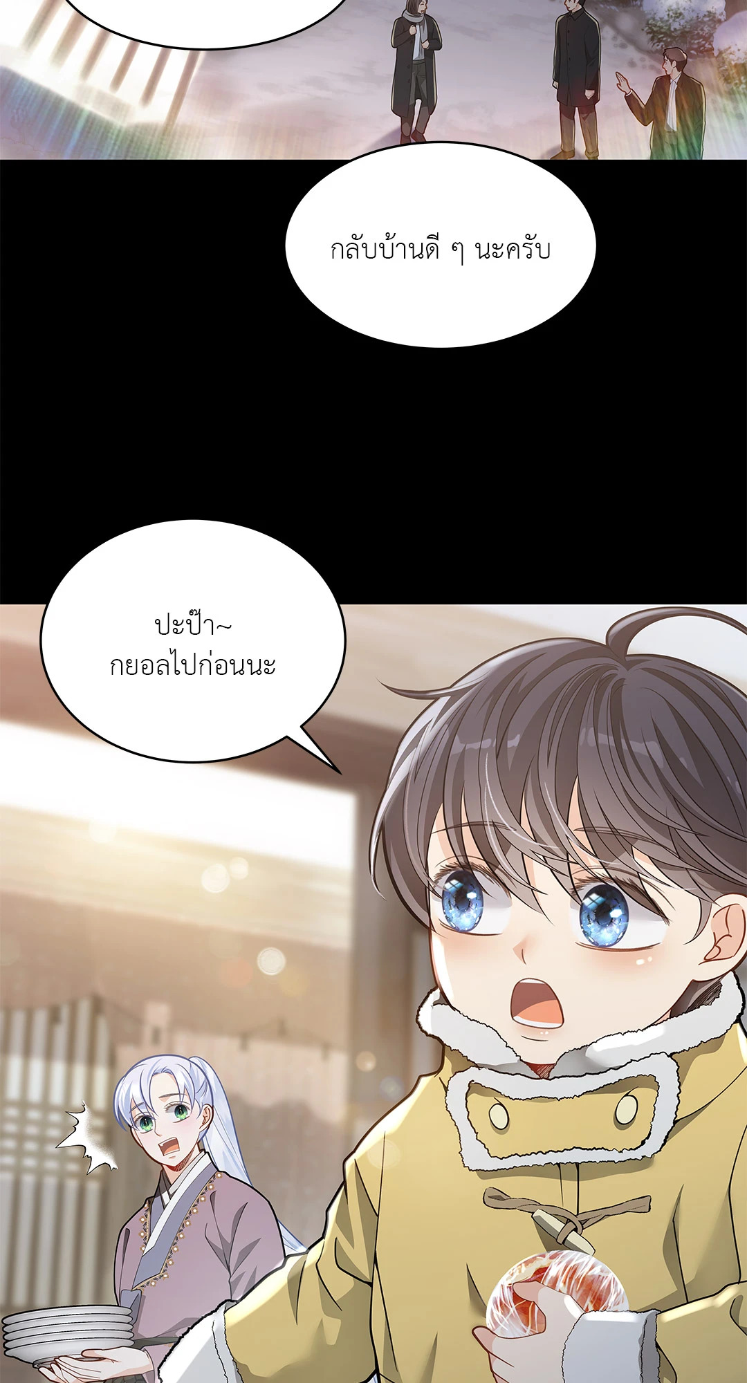 หน้า 53