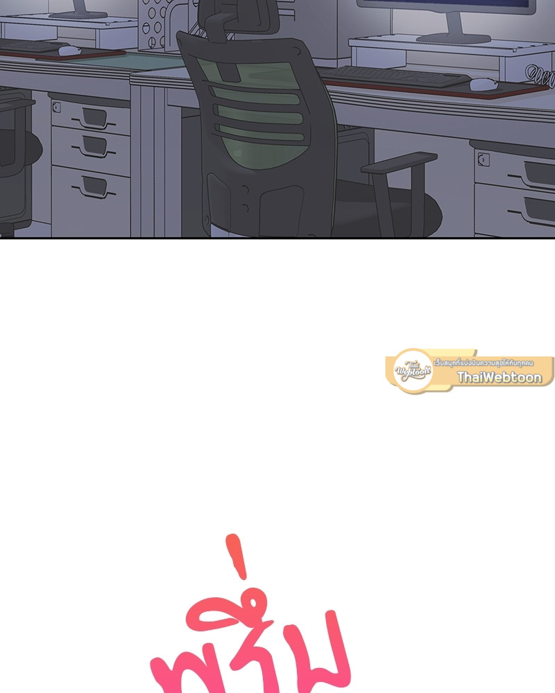 หน้า 99