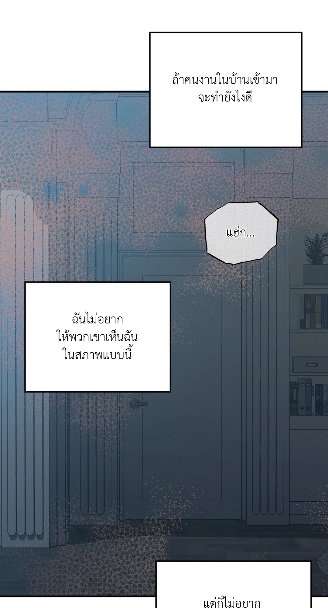 หน้า 81