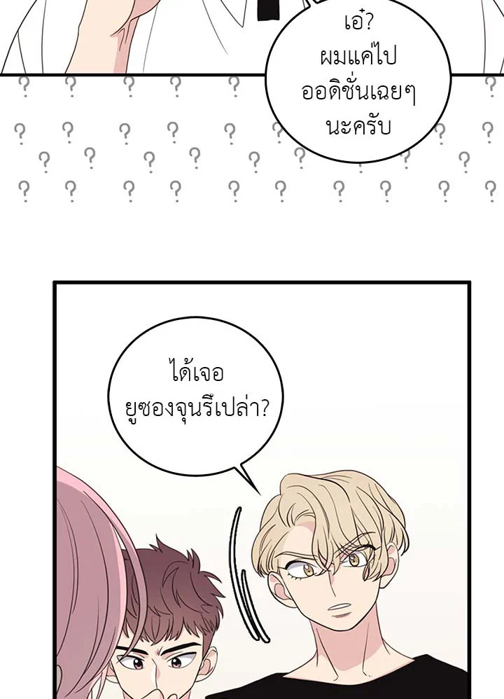 หน้า 56