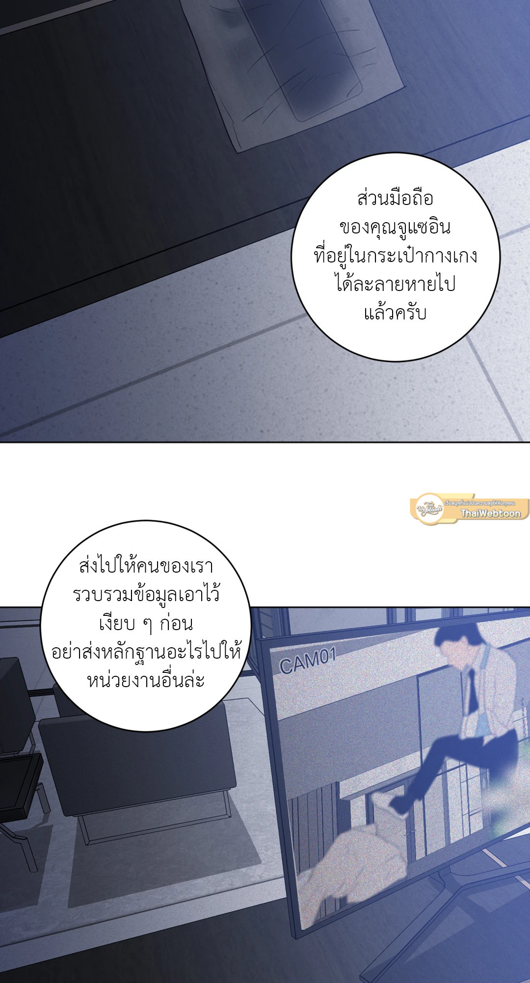 หน้า 92