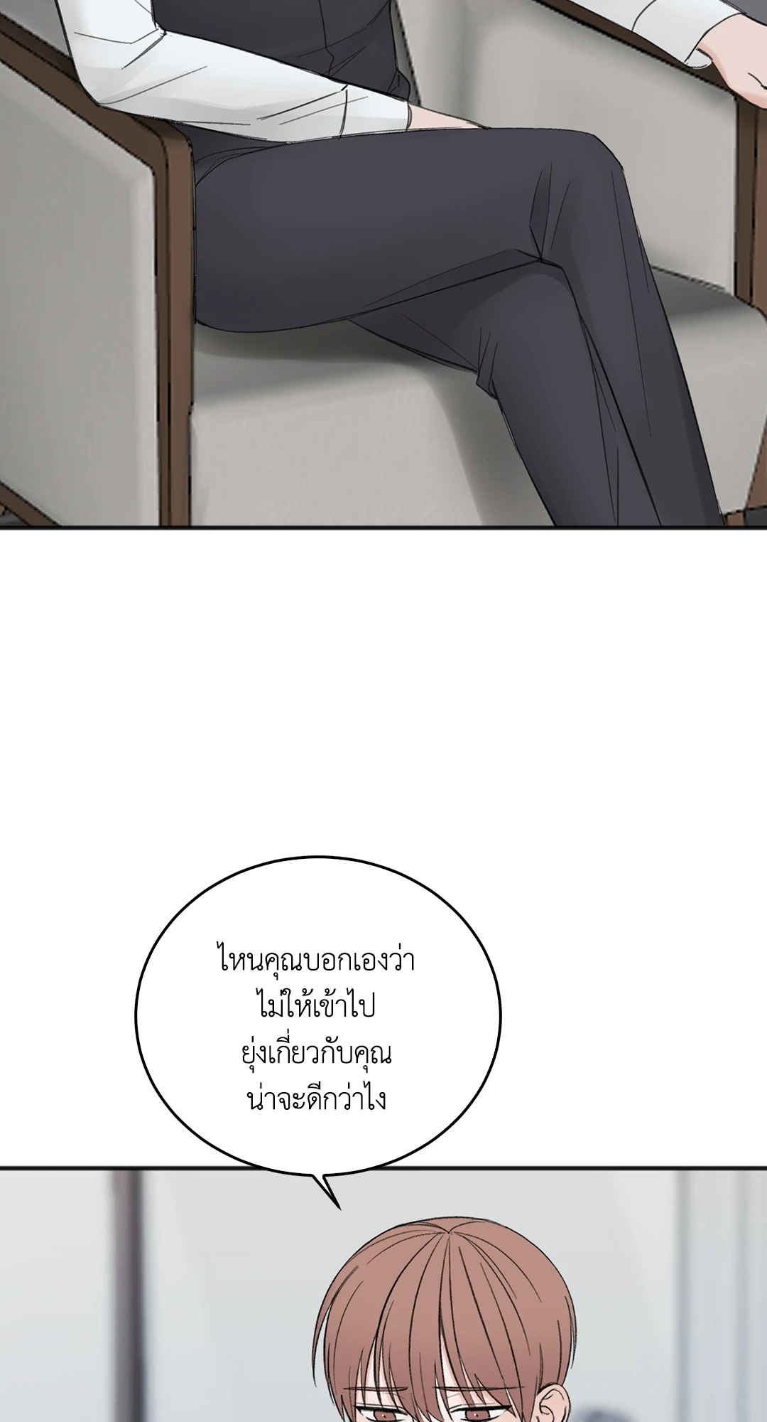 หน้า 77