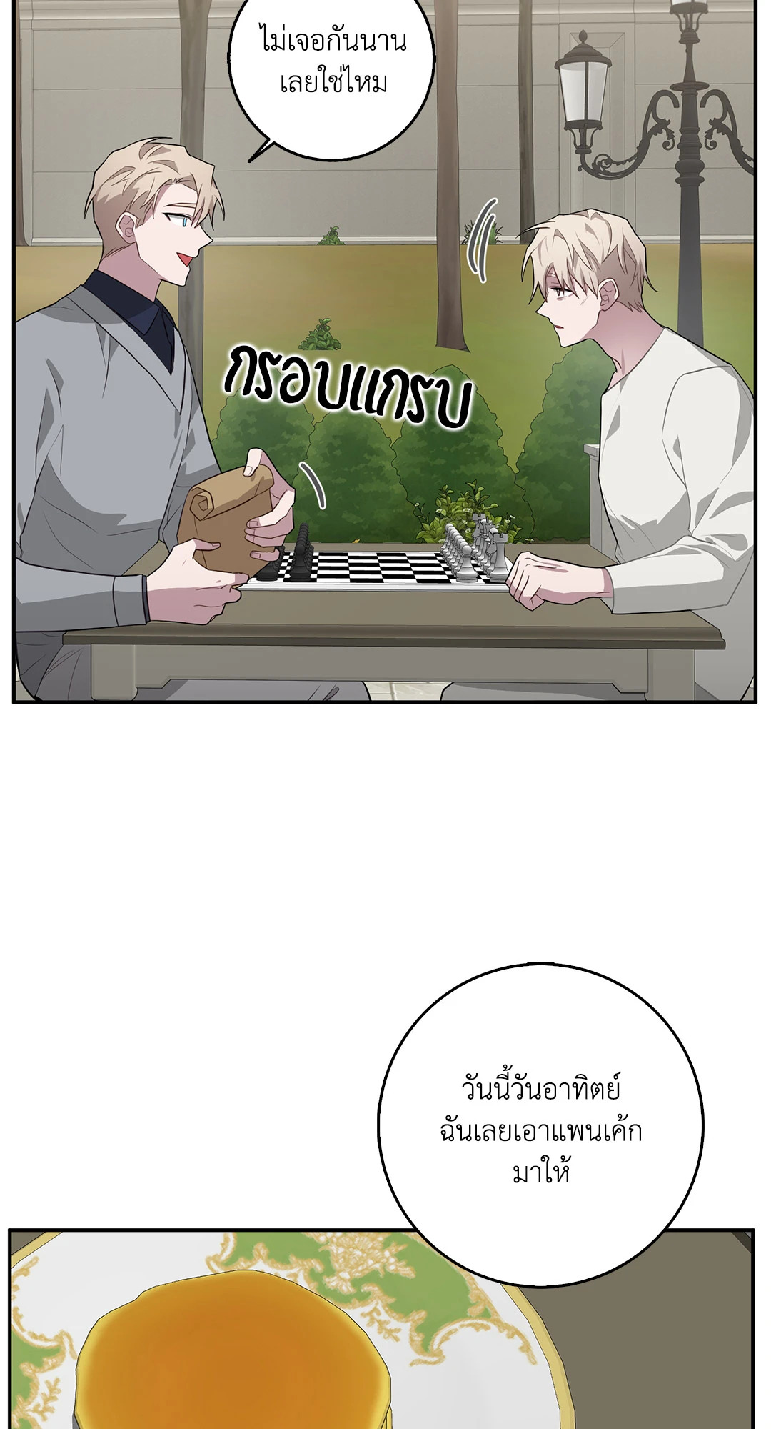 หน้า 39