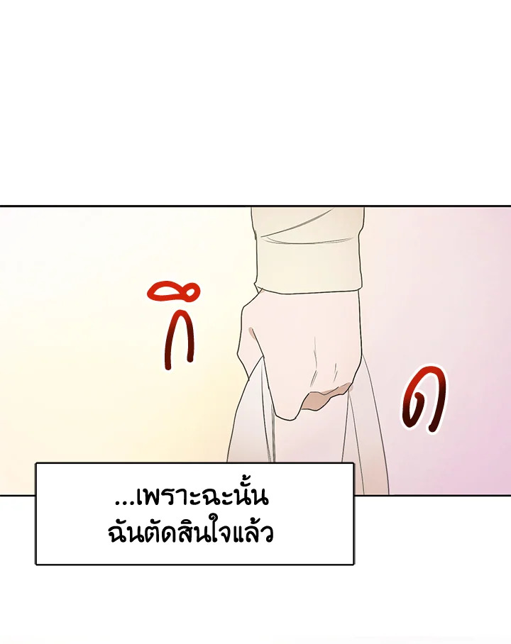 หน้า 109