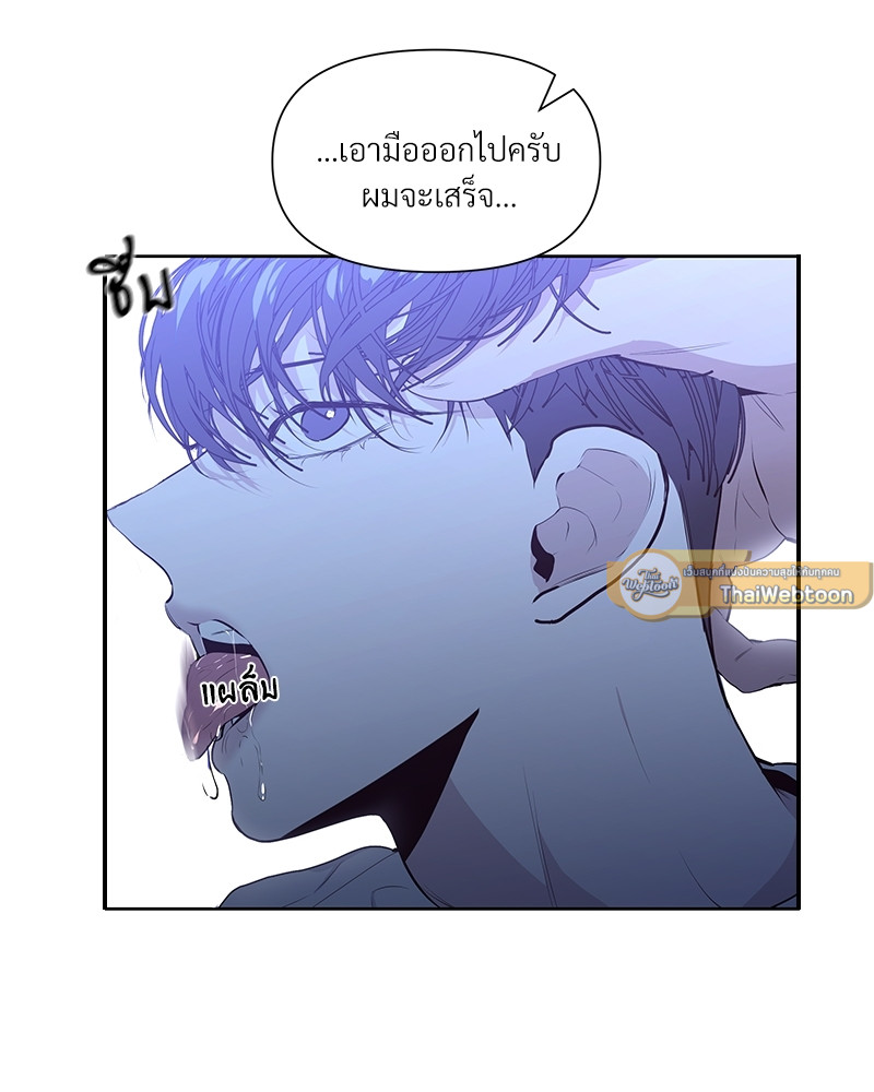 หน้า 87