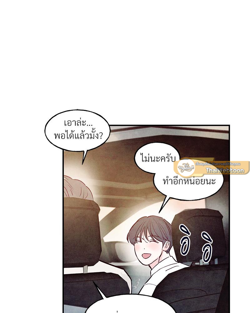 หน้า 93