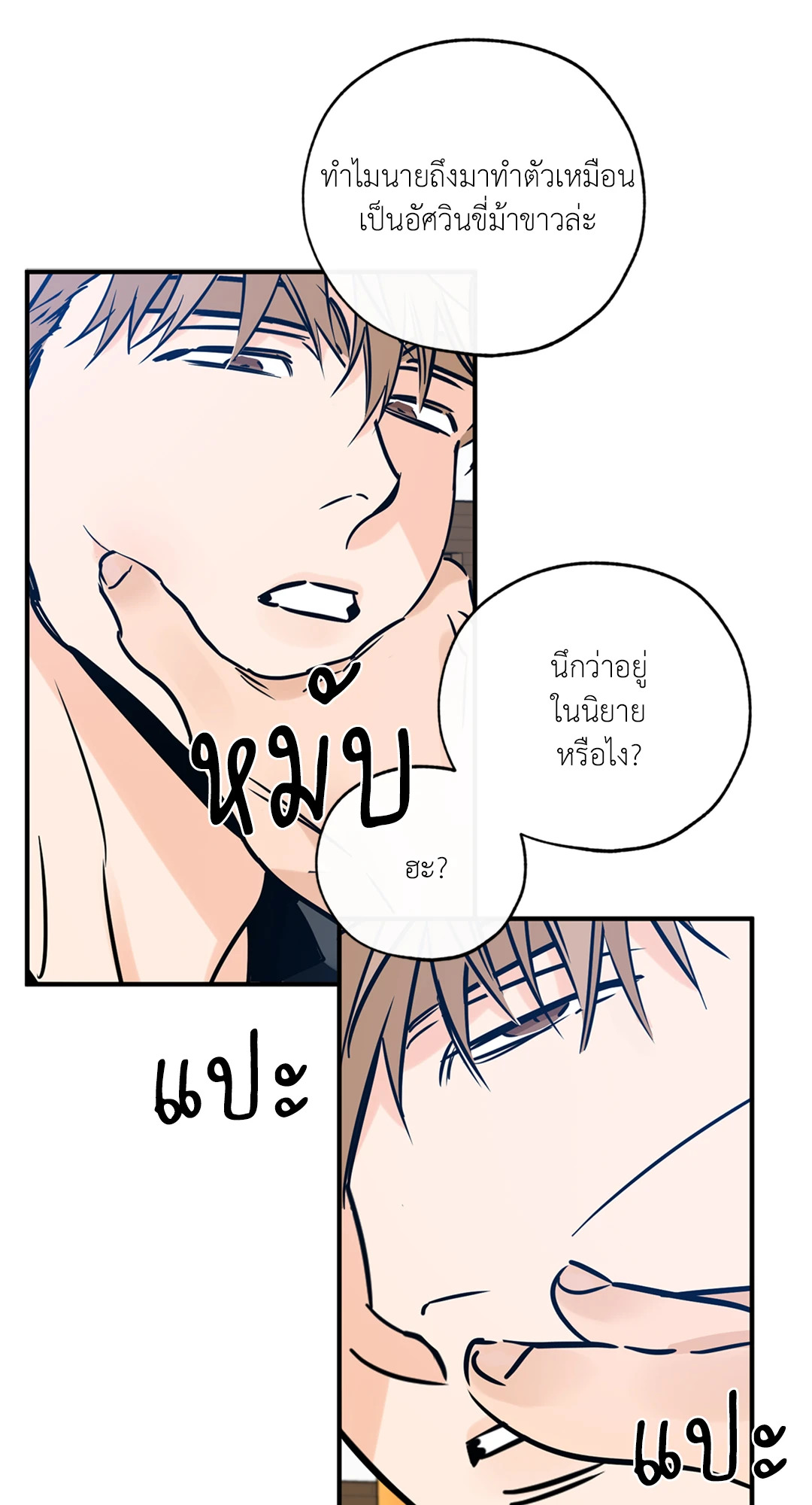 หน้า 63