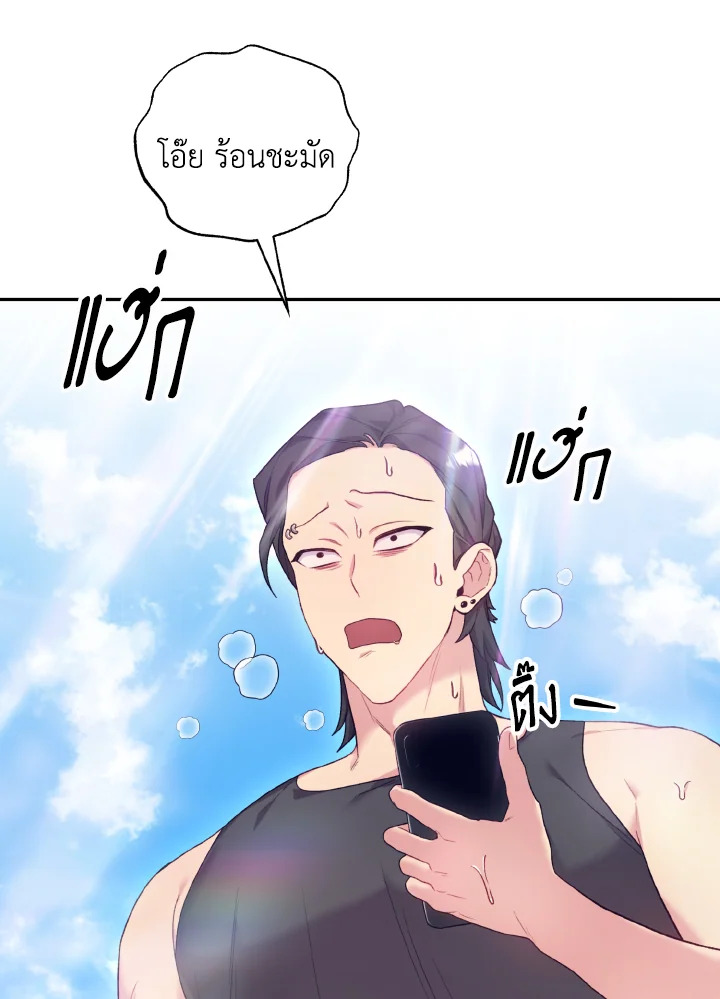 หน้า 81