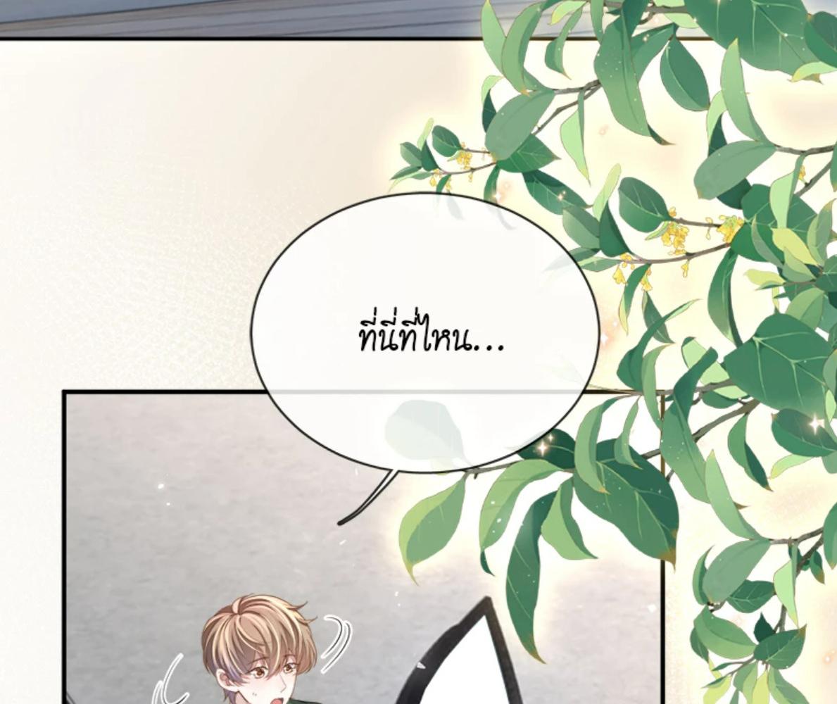 หน้า 59