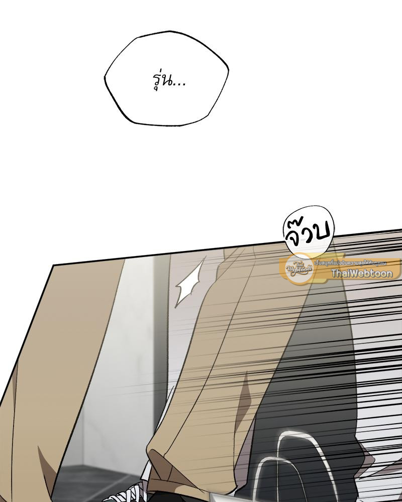 Pheromone Fetish (R+) ตอนที่ 12 - รูปที่ 2