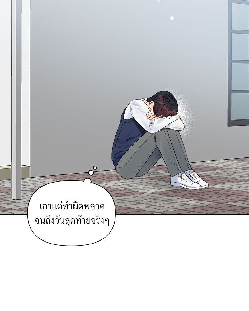 หน้า 90