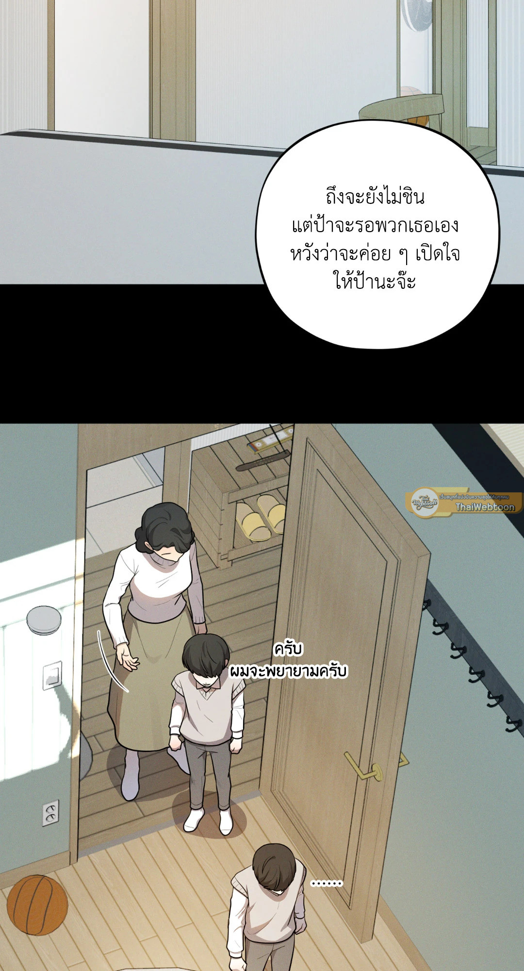หน้า 57