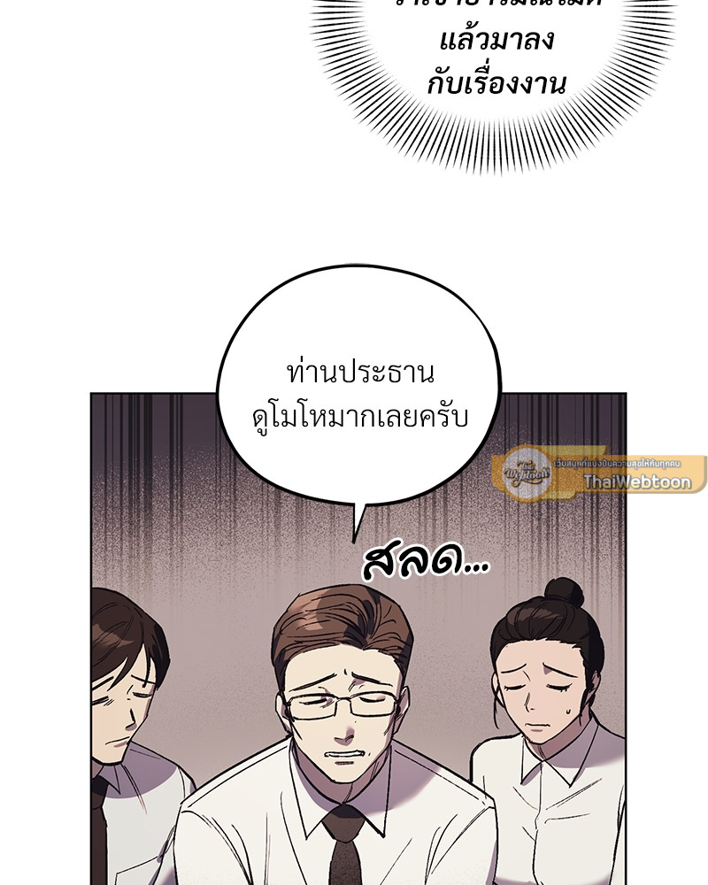 หน้า 77