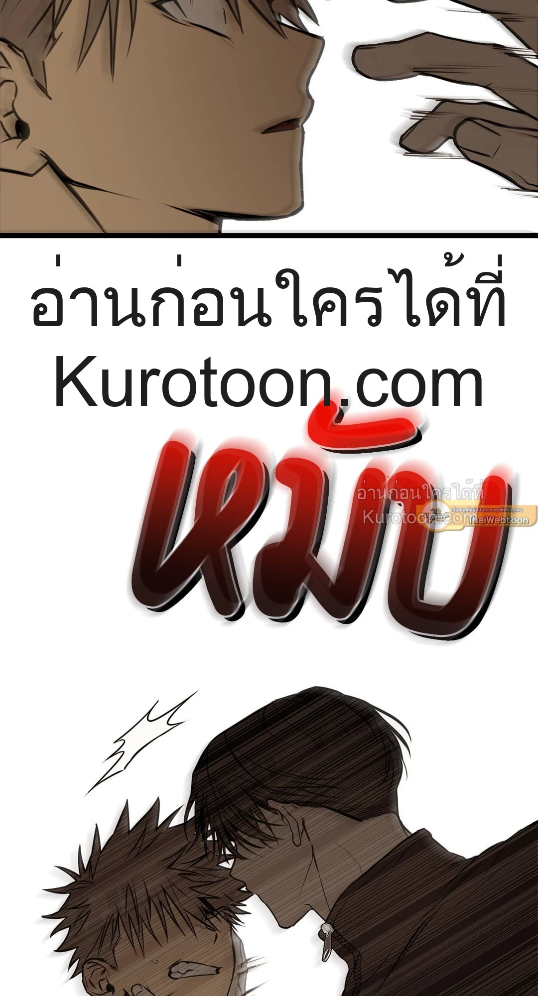 หน้า 58