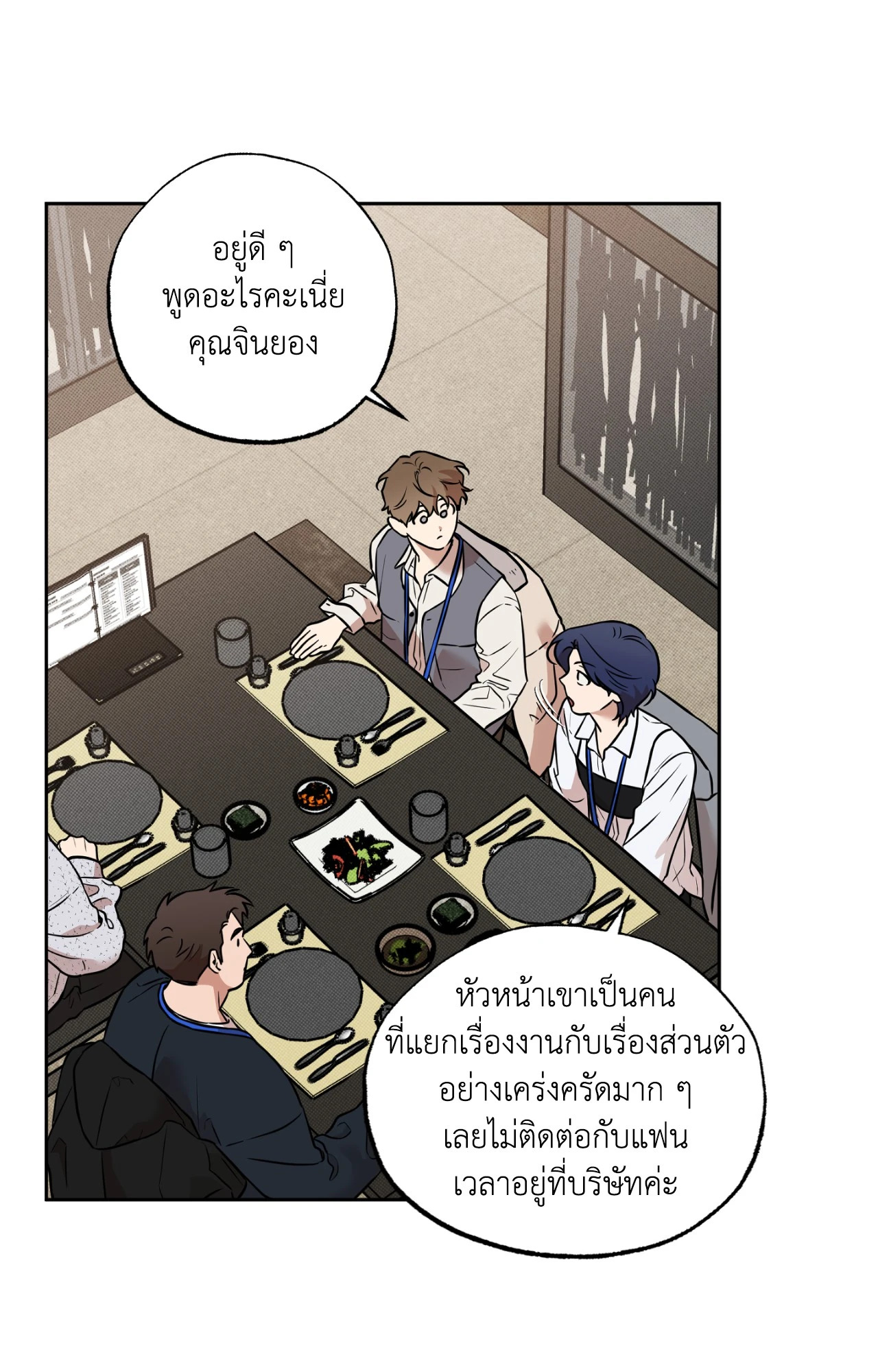 หน้า 66