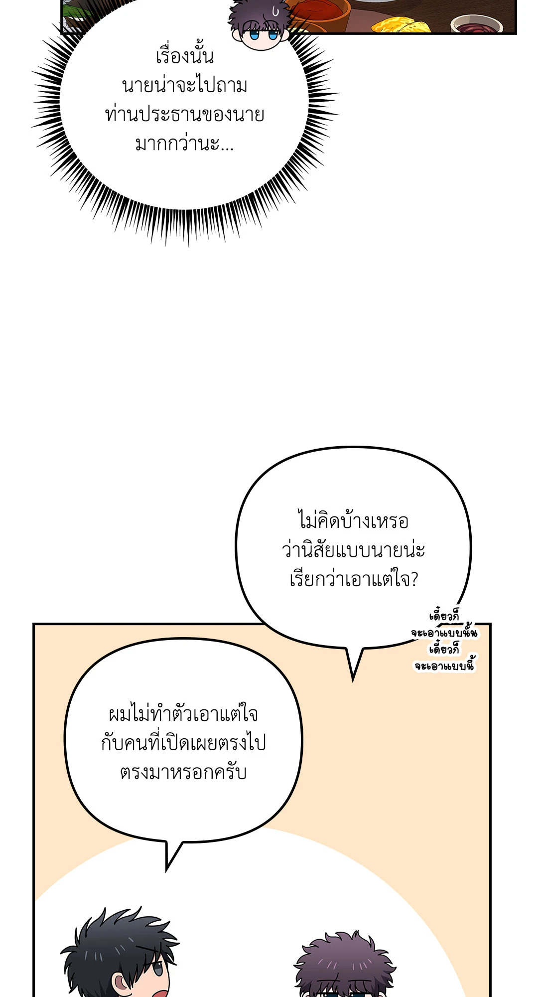 หน้า 78